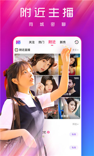 绿巨人APP免费下载无限看IOS