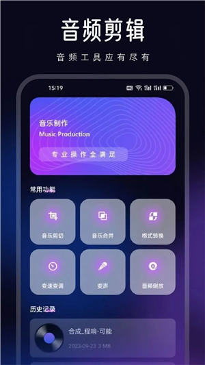 蜜罐音乐剪辑正版