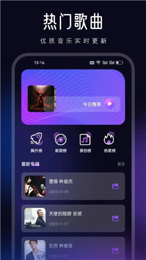 蜜罐音乐剪辑正版