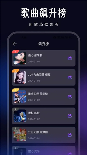 蜜罐音乐剪辑正版