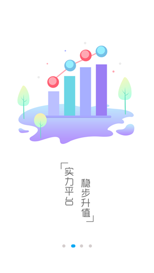 播播游app