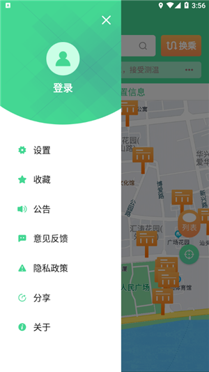 汕头公交app下载