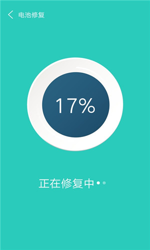 风速清理app