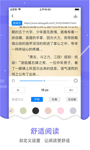 懂书帝搜索免费版