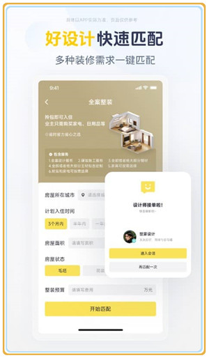 一兜糖app