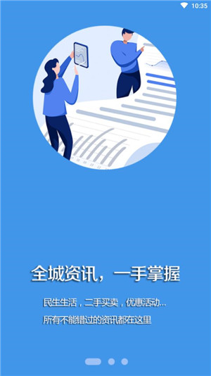 建昌融媒app