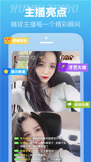 芭乐APP最新下载网址进入IOS