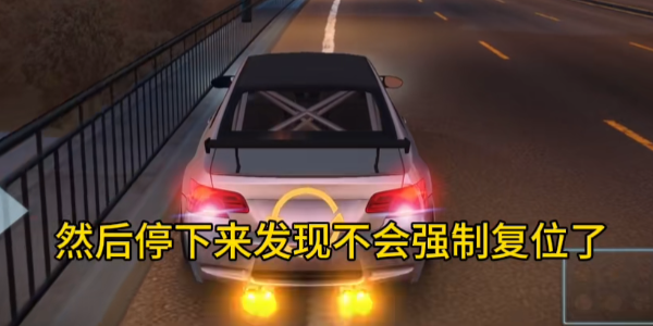 CarX公路赛车安卓版