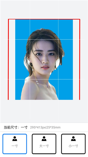 美萌证件照app