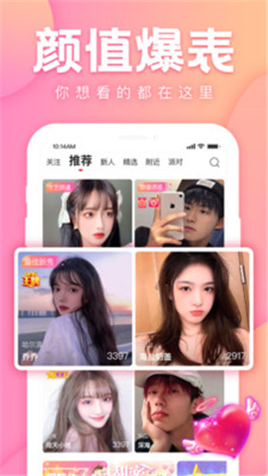 绿巨人聚合破解APP黑科技