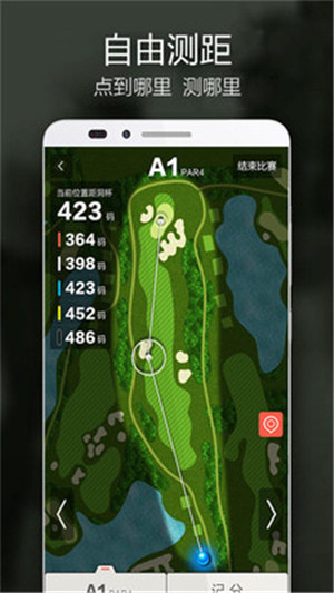 VOOGOLF高尔夫助手安卓版