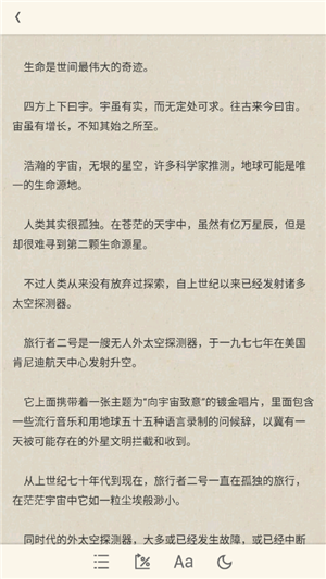 可可小说正式版