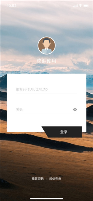 i营销app